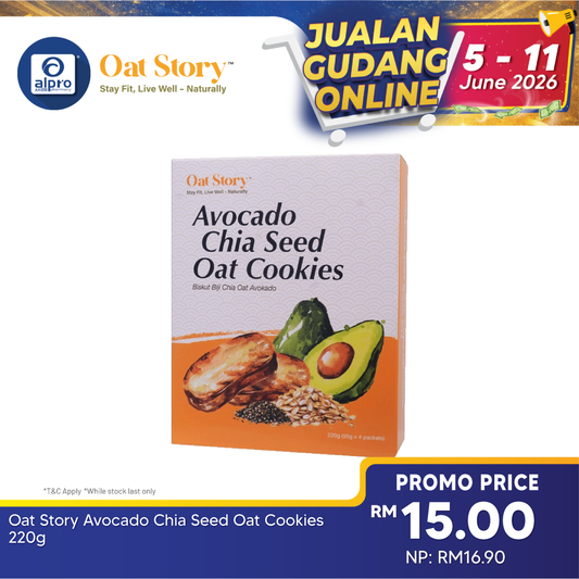 Oat Story Avocado Chia Seed Oat Cookies 220g Oat Story