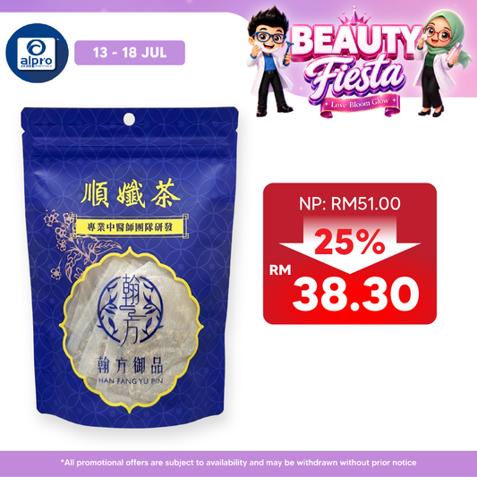 HAN FANG YU PIN Botanical Beverage Mix Dried Roselle with Hawthorn (Detox Slimming Tea) 17g ×7s | Support Healthy Well B HAN FANG YU PIN