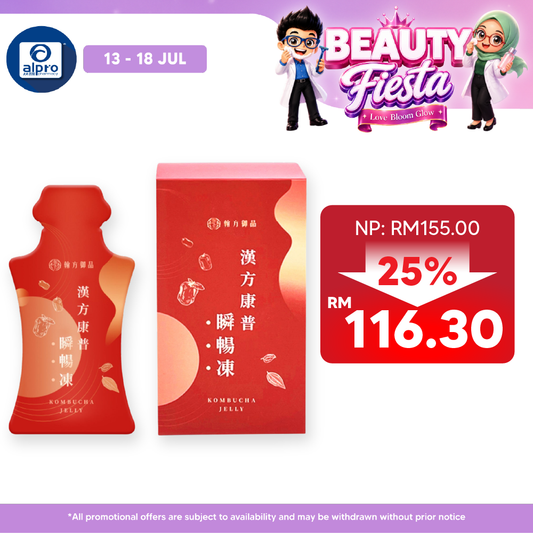 HAN FANG YU PIN Mixed Longan & Red Date Jelly (Kombucha Jelly) 20g ×10s | Helps Regulate Sugar Level & Boost Metabolism HAN FANG YU PIN