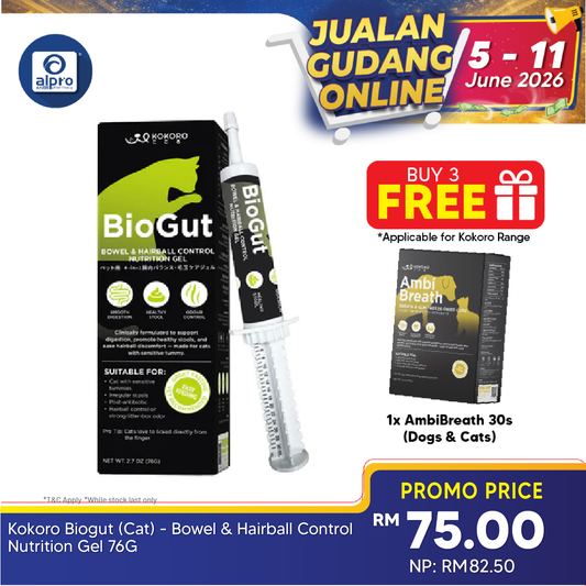 Kokoro Biogut (Cat) - Bowel & Hairball Control Nutrition Gel 76g | Mess & Odour Control Kokoropet