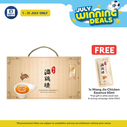 Niang Jia Dripped Chicken Essence 7s | 100% Organic Fed Chicken Niang Jia