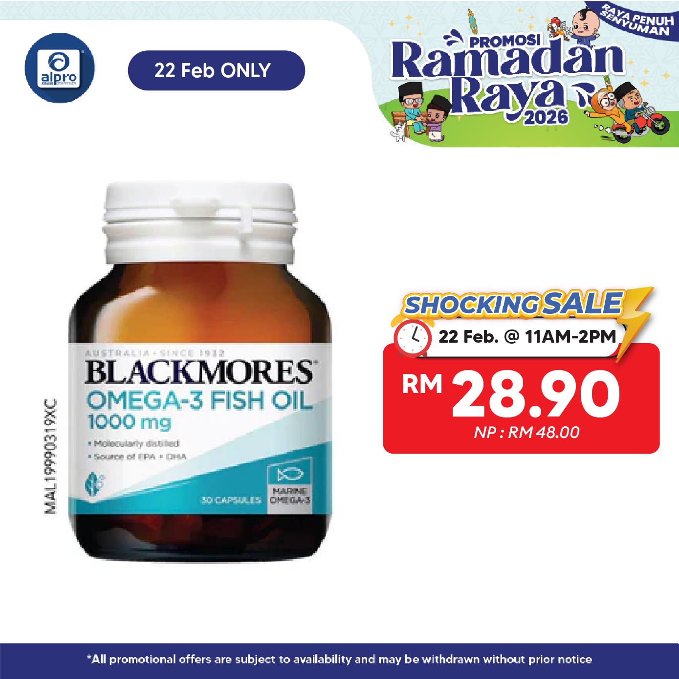 Blackmores Fish Oil 1000 30s | Brain Health Blackmores