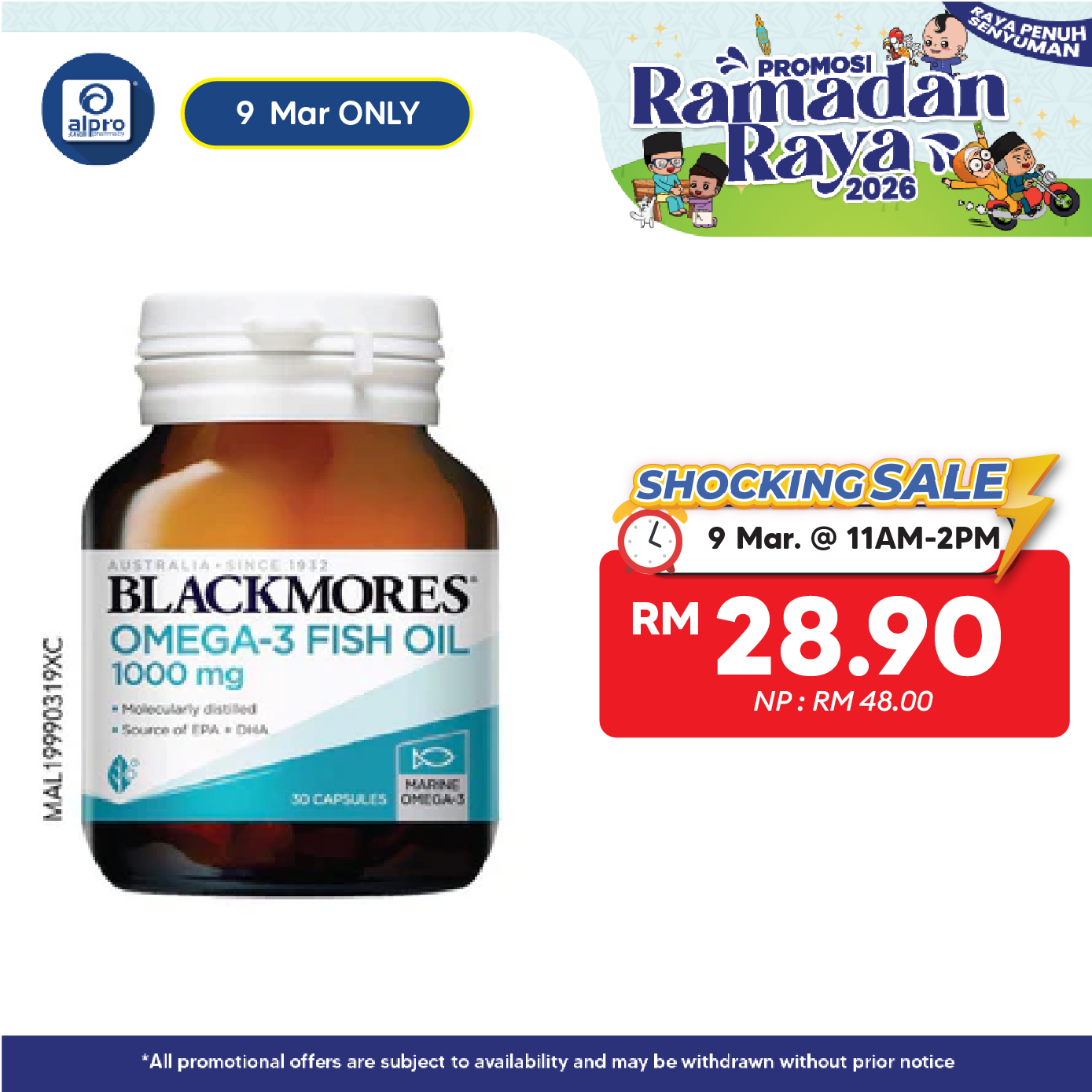 Blackmores Fish Oil 1000 30s | Brain Health Blackmores