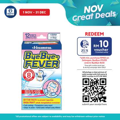 Bye Bye Fever For Babies 12s | Soothes Fever Discomfort Bye Bye Fever