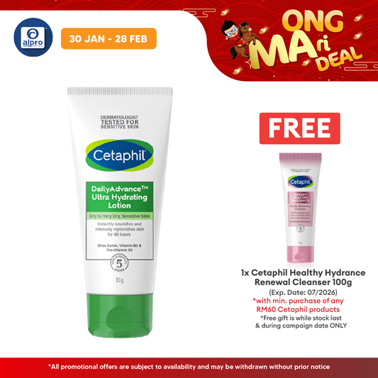 Cetaphil Daily Advance Ultra Hydrating Lotion 85g Cetaphil