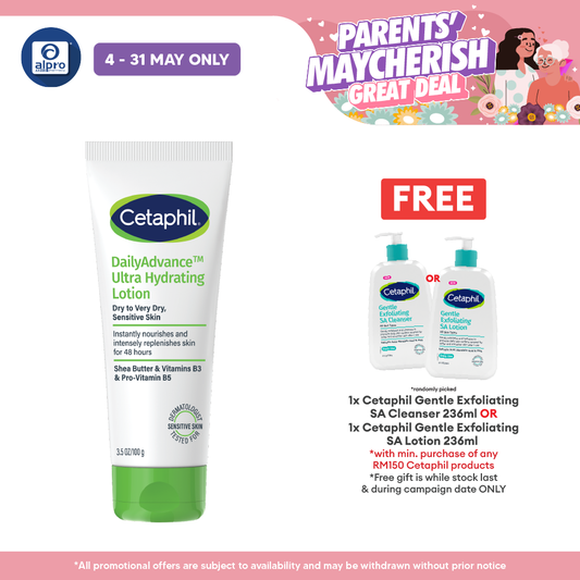 Cetaphil Daily Advance Ultra Hydrating Lotion 100g Cetaphil
