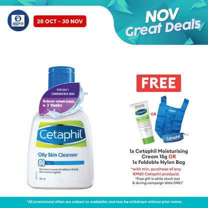 Cetaphil Oily Skin Cleanser 125ml | Removes Excess Oil and Dirt Alpro Pharmacy