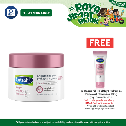 Cetaphil Oily Skin Cleanser 125ml | Removes Excess Oil and Dirt Alpro Pharmacy