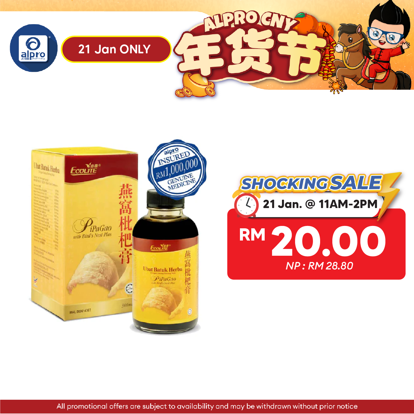 Ecolite Pipagao+bird Nest Plus 300ml