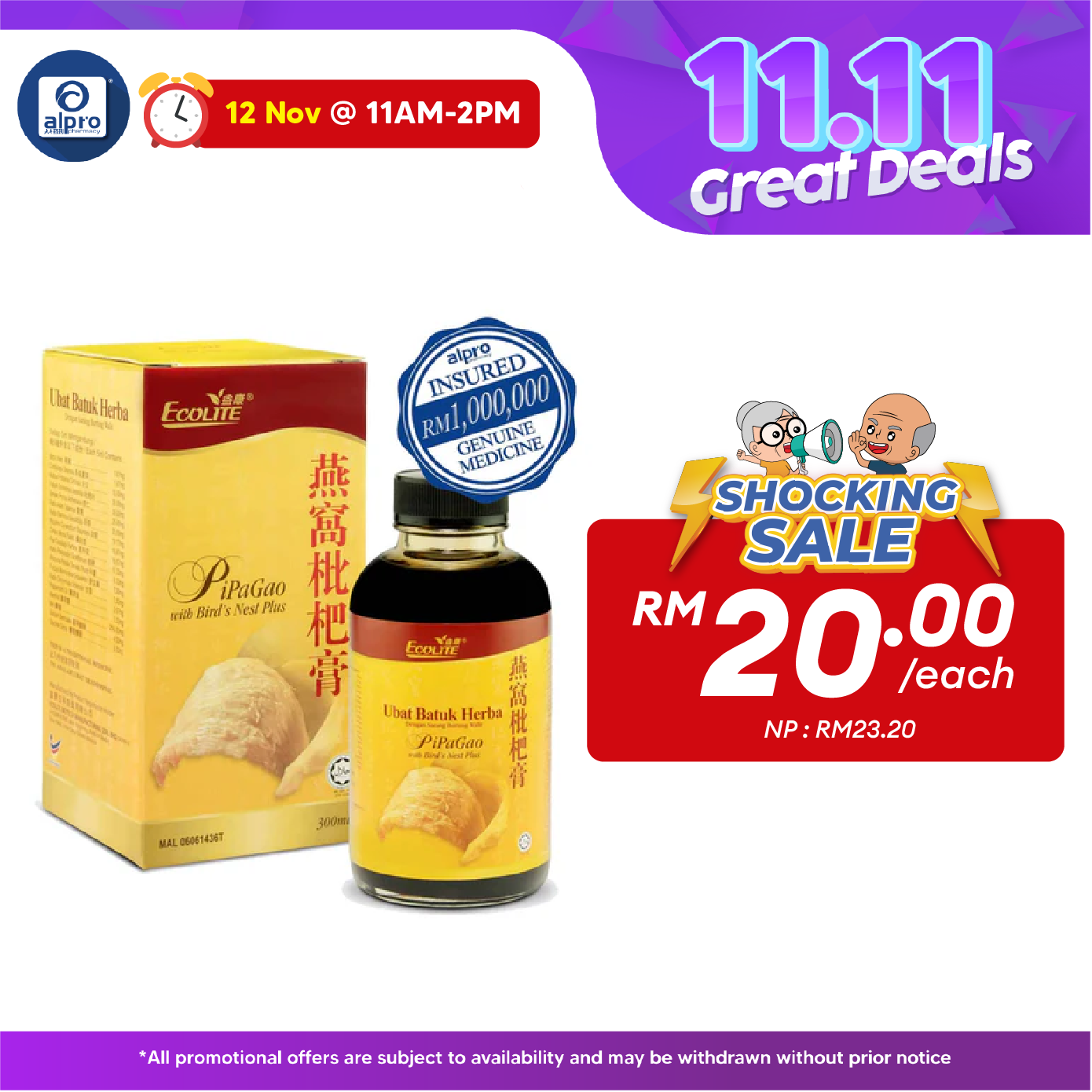 Ecolite Pipagao+bird Nest Plus 300ml Alpro Pharmacy