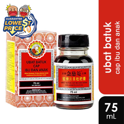 Ubat Batuk Cap Ibu & Anak 75ml | For Cough Alpro Pharmacy