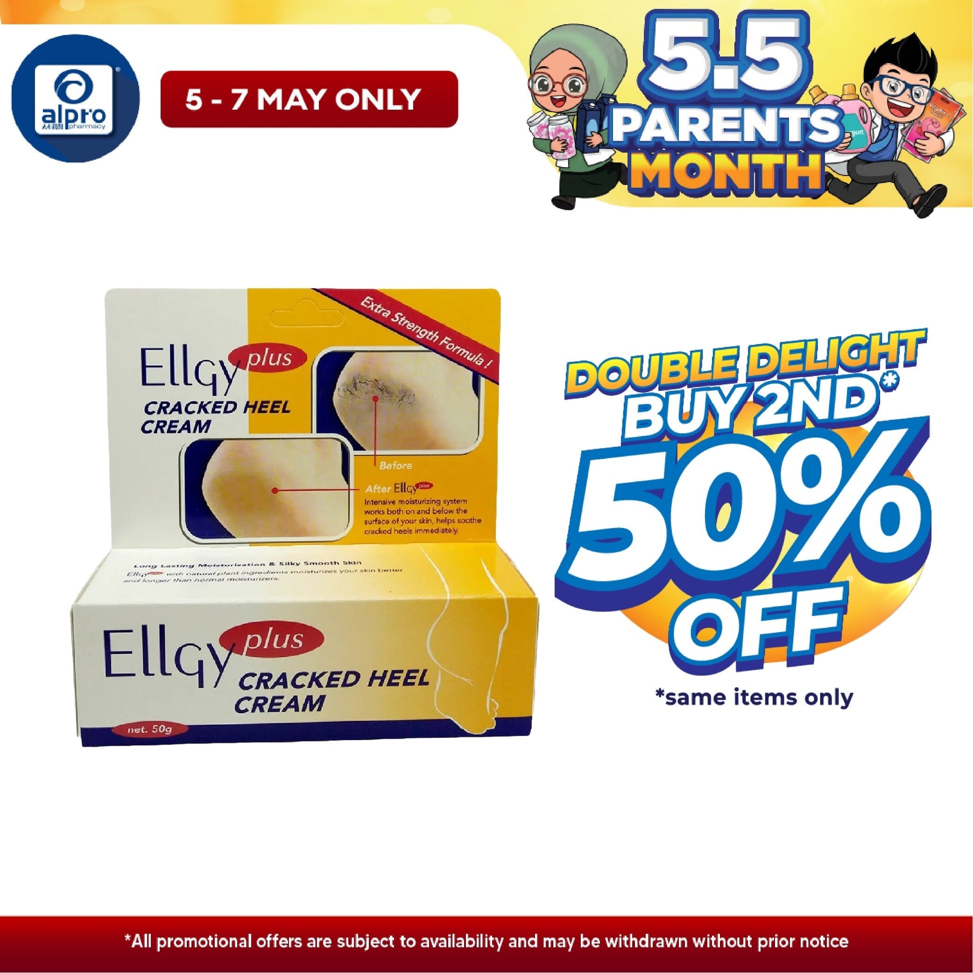 Ellgy Plus Cracked Heel Cream 50g Ellgy