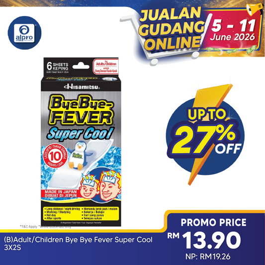 Bye Bye Fever Super Cool for Adult and Children 6s | Family Home Essential Bye Bye Fever