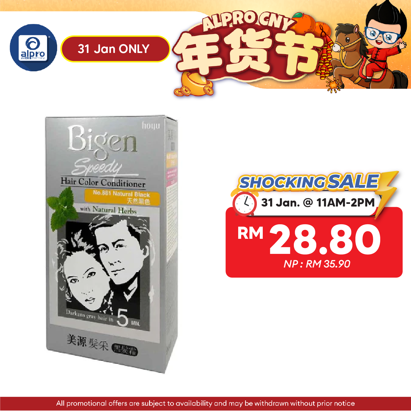 Bigen Speedy Hair Color Conditioner 881 Natural Black