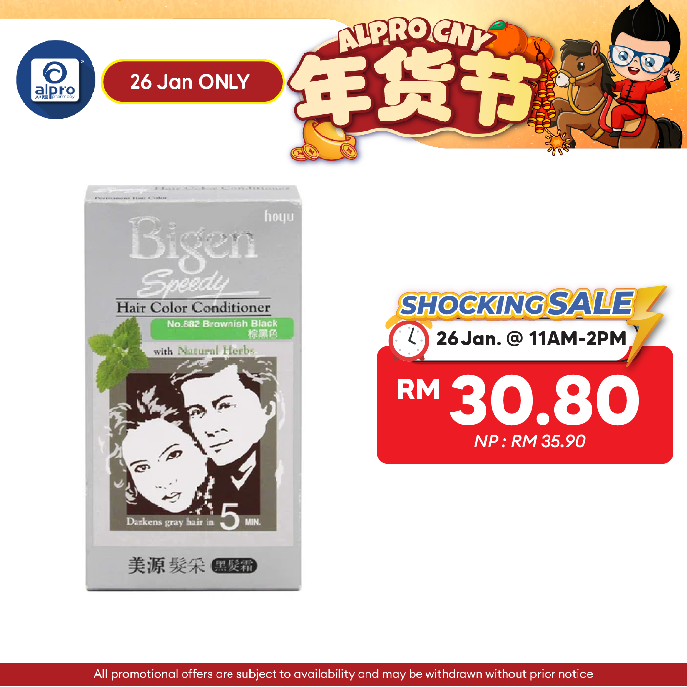 Bigen Speedy Hair Color Conditioner 882 Brownish Black