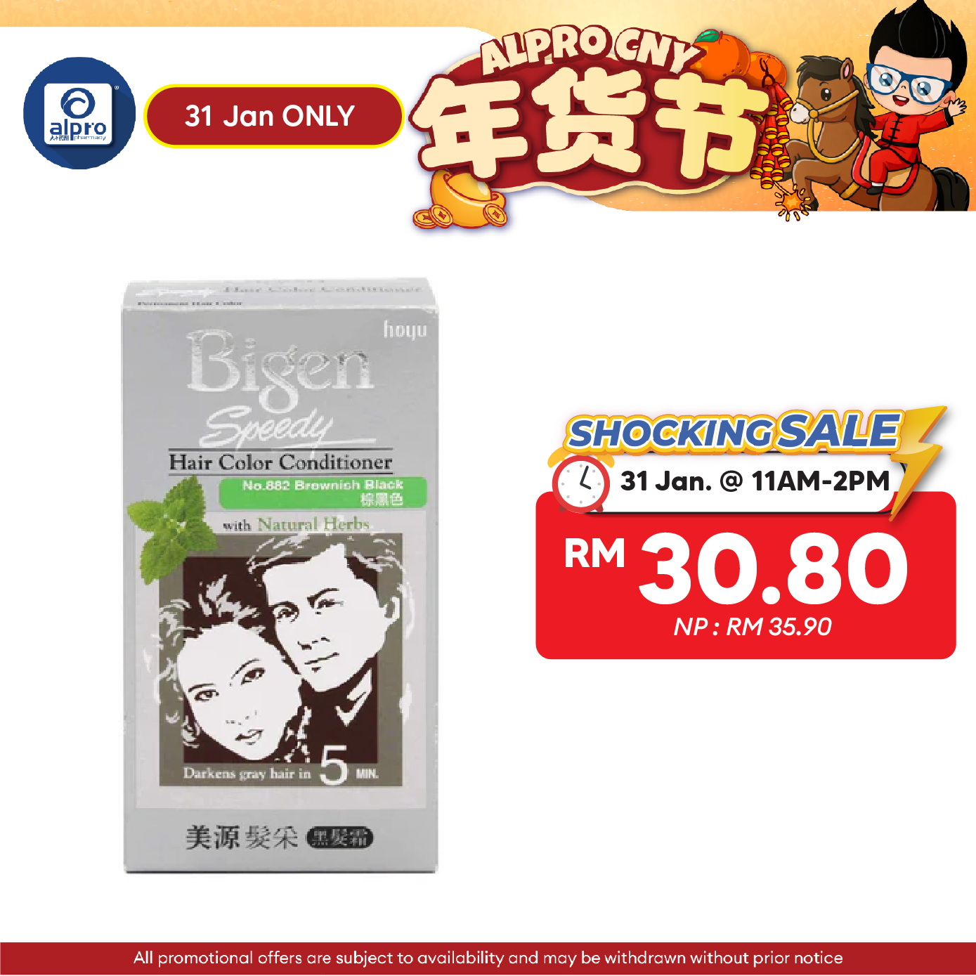 Bigen Speedy Hair Color Conditioner 882 Brownish Black