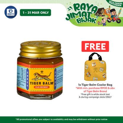Tiger Balm Plus 30g | Muscle Pain Relief Tiger Balm
