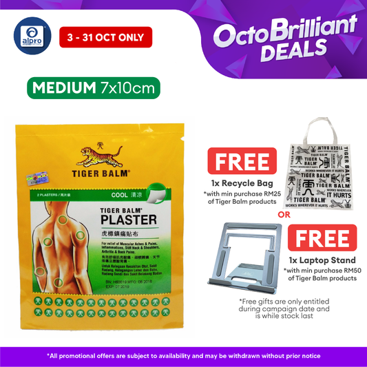 Tiger Balm Plaster Cool 7cmx10cm 2s Tiger Balm