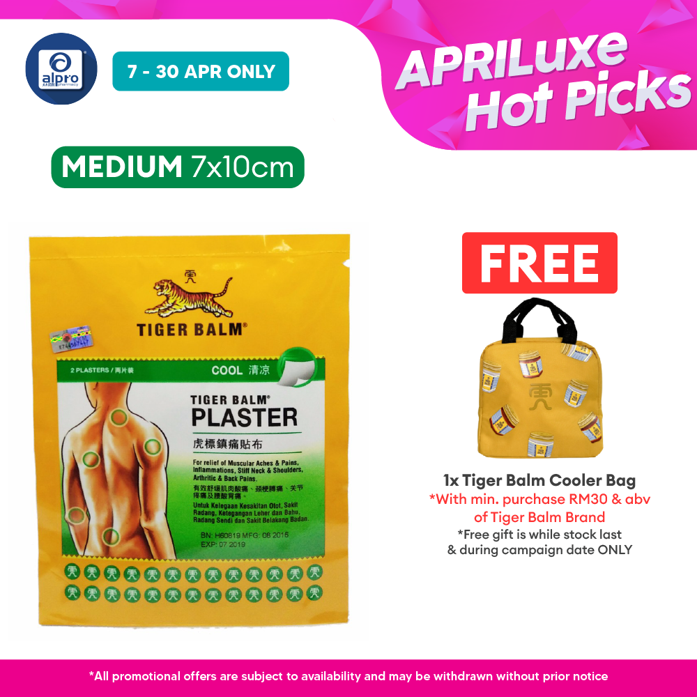 Tiger Balm Plaster Cool 7cmx10cm 2s Tiger Balm