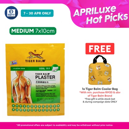 Tiger Balm Plaster Cool 7cmx10cm 2s Tiger Balm
