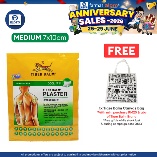 Tiger Balm Plaster Cool 7cmx10cm 2s Tiger Balm