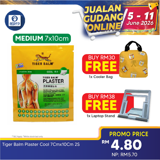 Tiger Balm Plaster Cool 7cmx10cm 2s Tiger Balm