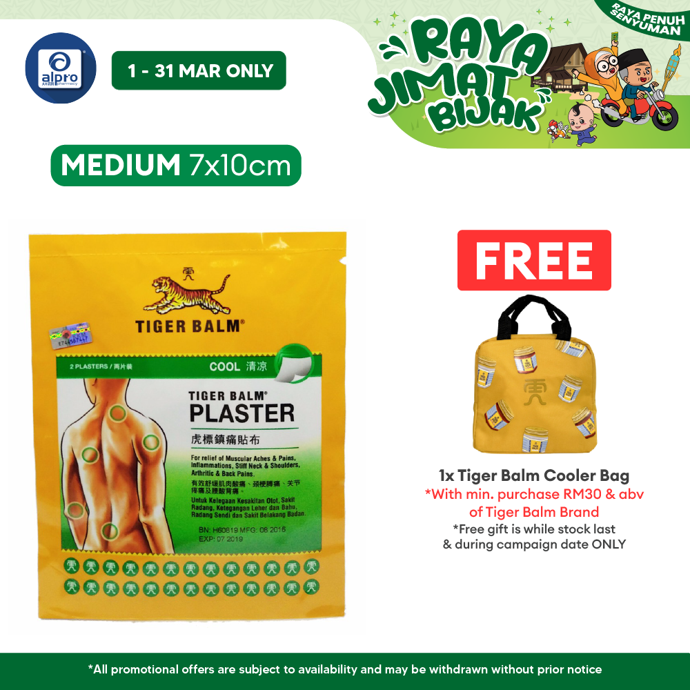 Tiger Balm Plaster Cool 7cmx10cm 2s Tiger Balm