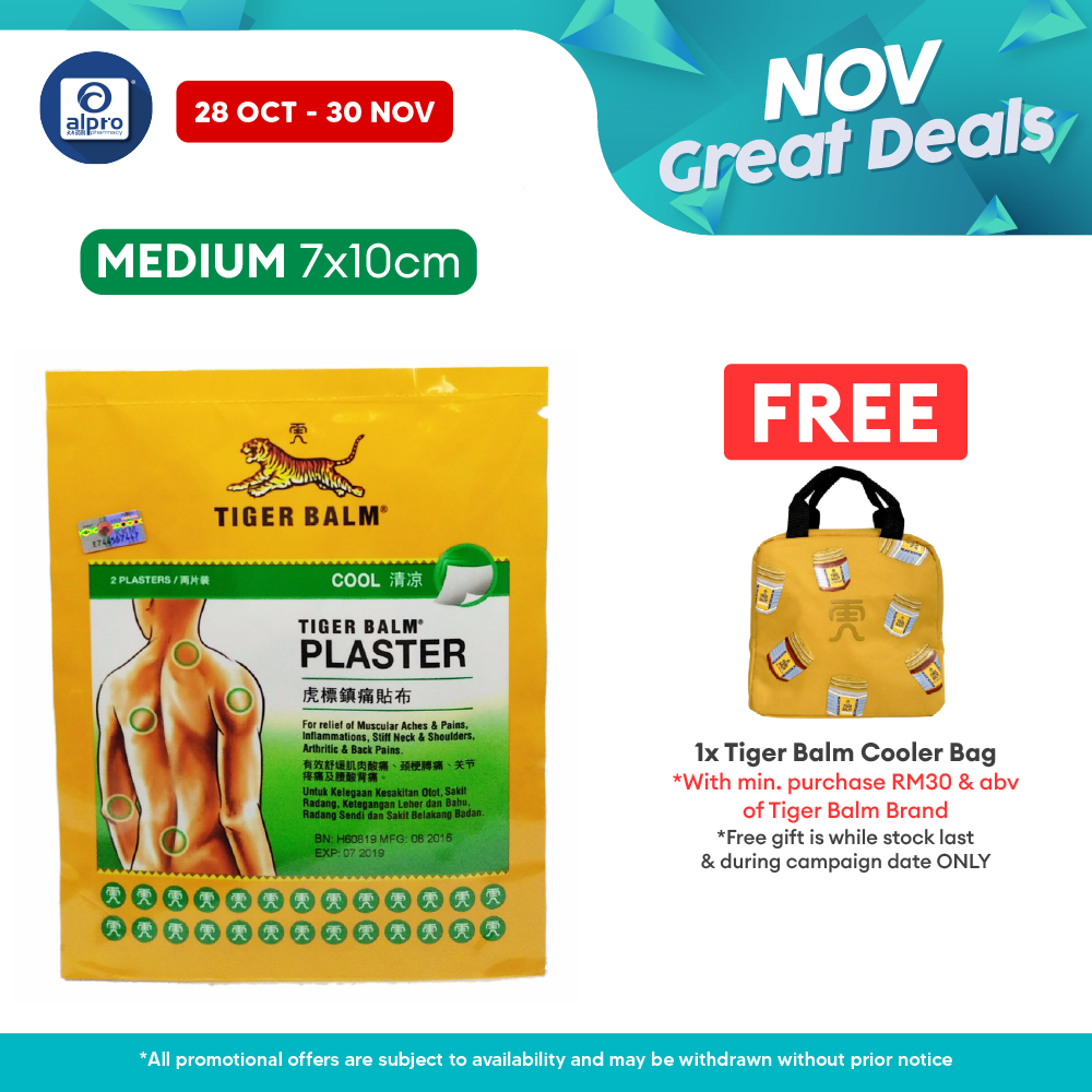 Tiger Balm Plaster Cool 7cmx10cm 2s Tiger Balm