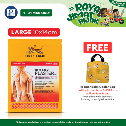Tiger Balm Plaster Warm 10cmx14cm 2s | Long-lasting Remedy Tiger Balm