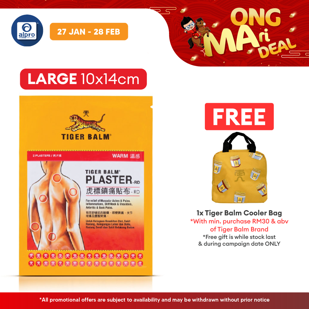 Tiger Balm Plaster Warm 10cmx14cm 2s | Long-lasting Remedy Tiger Balm