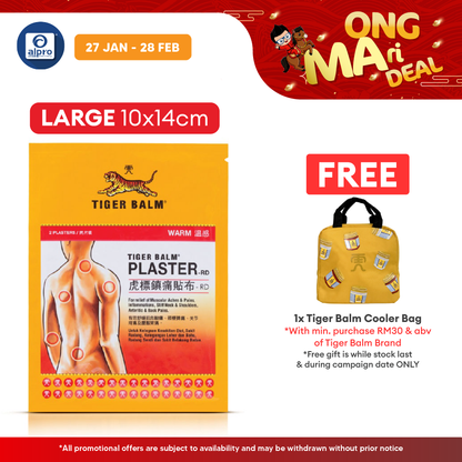 Tiger Balm Plaster Warm 10cmx14cm 2s | Long-lasting Remedy Tiger Balm