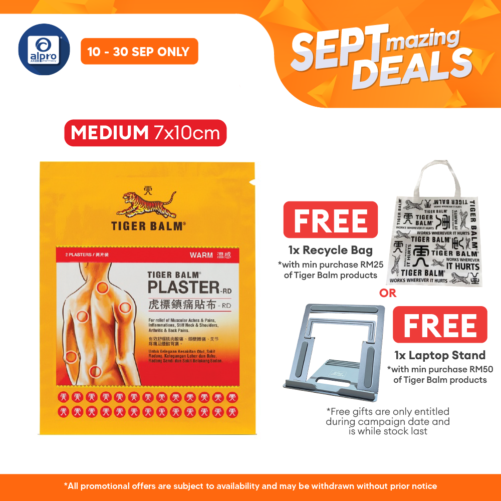 Tiger Balm Plaster Warm 7cmx10cm 2s | Warm Relief for Sore Muscle Tiger Balm