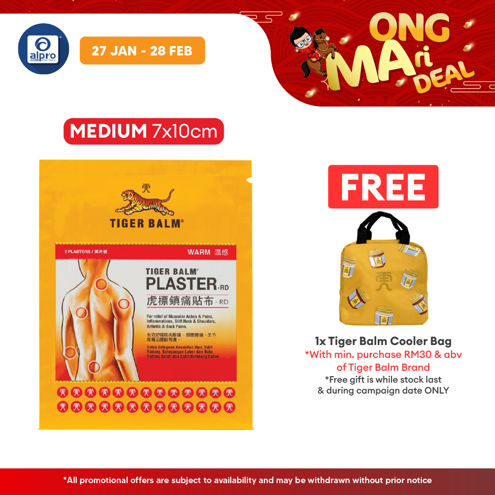 Tiger Balm Plaster Warm 7cmx10cm 2s | Warm Relief for Sore Muscle Tiger Balm