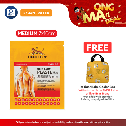 Tiger Balm Plaster Warm 7cmx10cm 2s | Warm Relief for Sore Muscle Tiger Balm