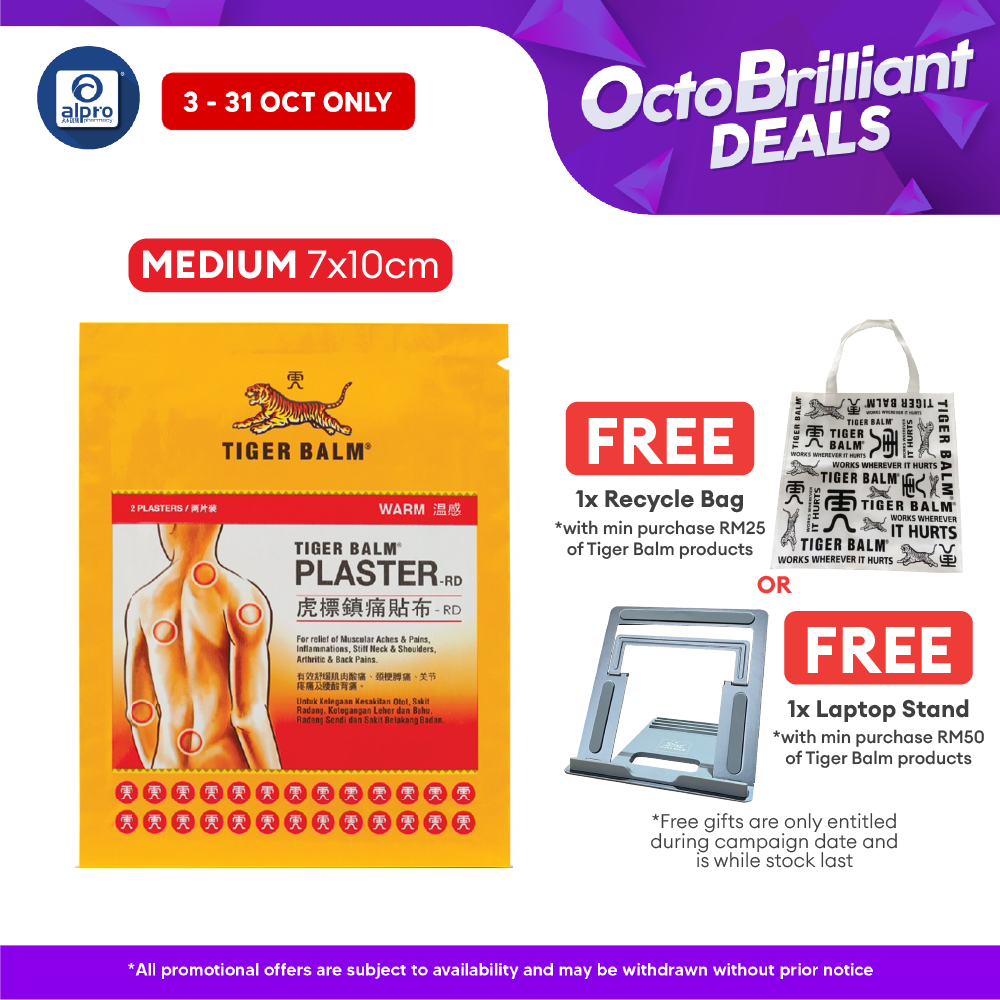 Tiger Balm Plaster Warm 7cmx10cm 2s | Warm Relief for Sore Muscle Tiger Balm