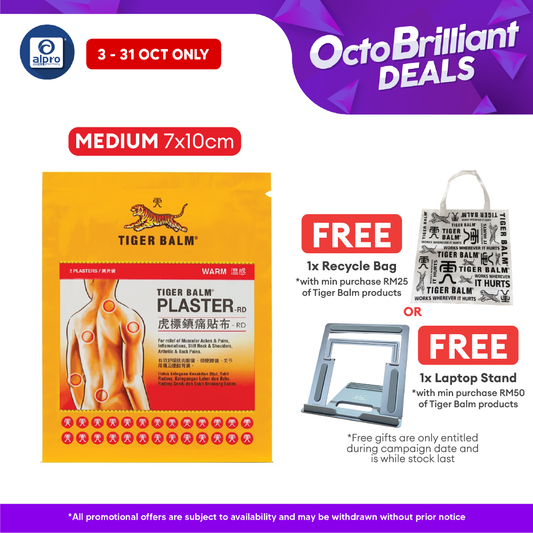 Tiger Balm Plaster Warm 7cmx10cm 2s | Warm Relief for Sore Muscle Tiger Balm