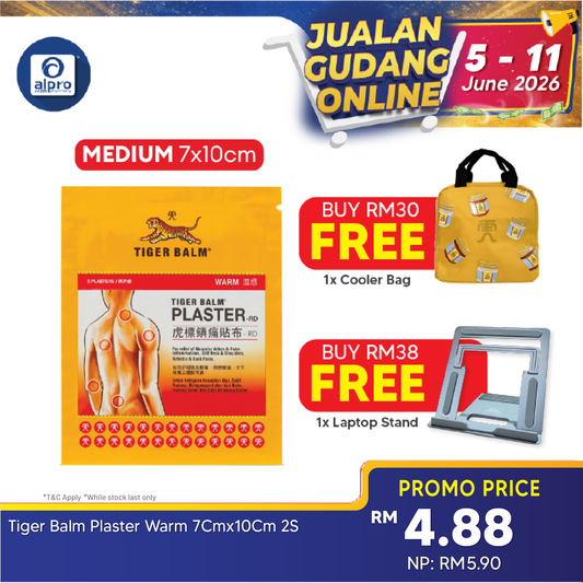 Tiger Balm Plaster Warm 7cmx10cm 2s | Warm Relief for Sore Muscle Tiger Balm