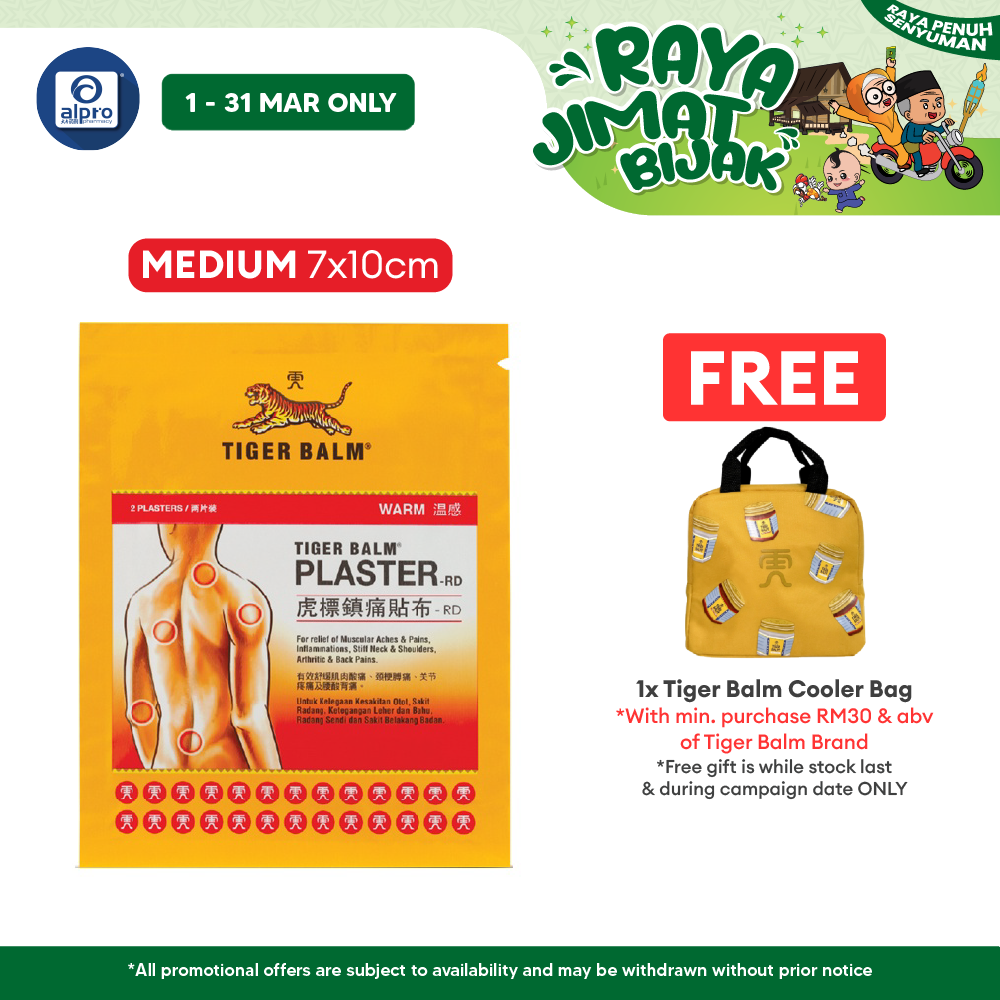 Tiger Balm Plaster Warm 7cmx10cm 2s | Warm Relief for Sore Muscle Tiger Balm