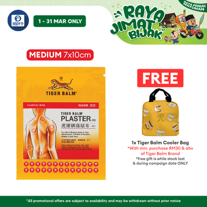 Tiger Balm Plaster Warm 7cmx10cm 2s | Warm Relief for Sore Muscle Tiger Balm