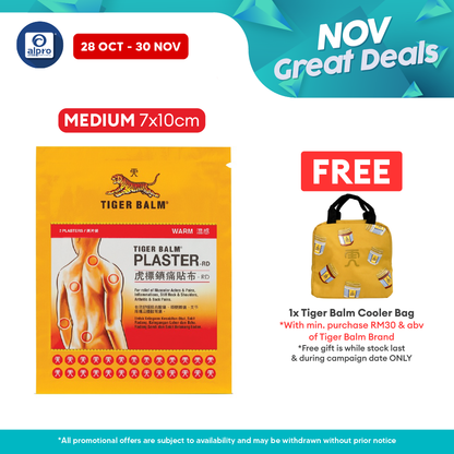 Tiger Balm Plaster Warm 7cmx10cm 2s | Warm Relief for Sore Muscle Tiger Balm