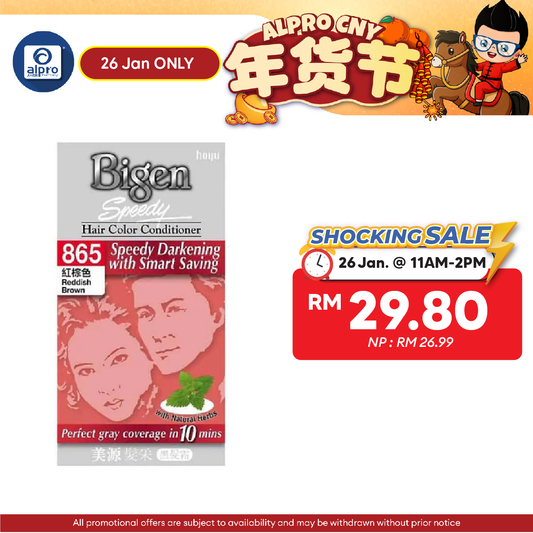 Bigen Speedy 865 Reddish Brown | Hair Color Conditioner