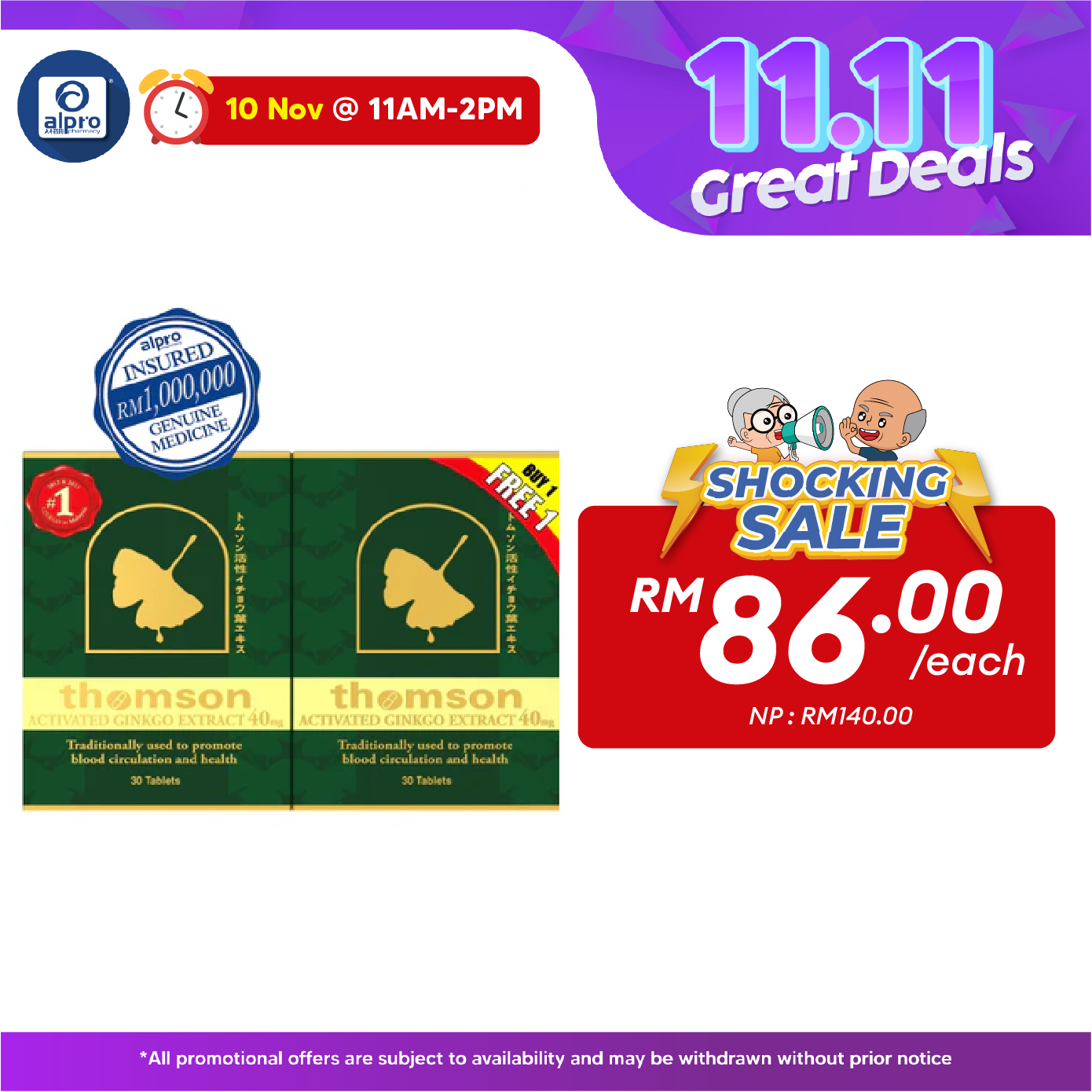 Thomson Activated Ginkgo Extract 40mg 30s FREE 30s | Heart Health Thomson