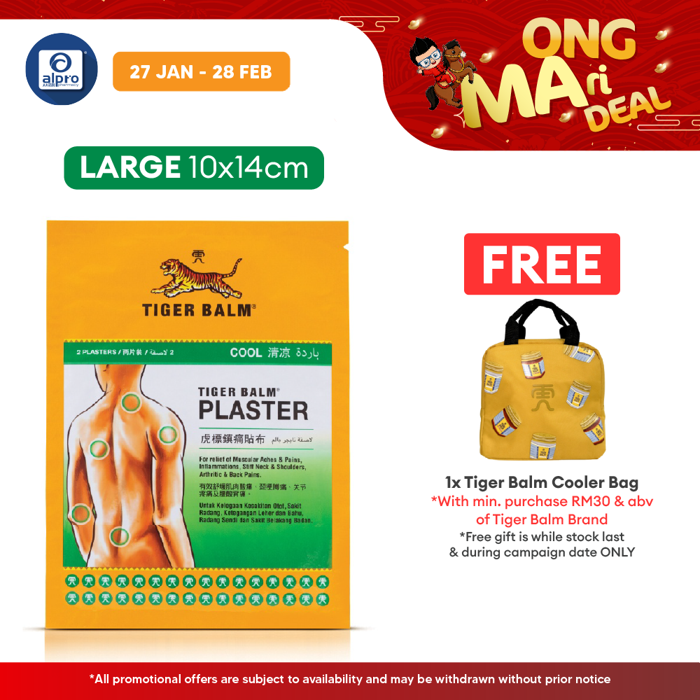 Tiger Balm Plaster Cool 10cmx14cm 2s Tiger Balm