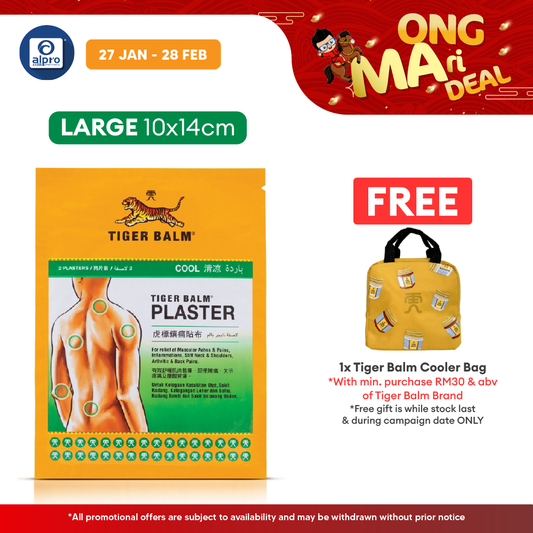 Tiger Balm Plaster Cool 10cmx14cm 2s Tiger Balm