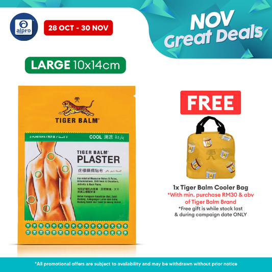 Tiger Balm Plaster Cool 10cmx14cm 2s Tiger Balm