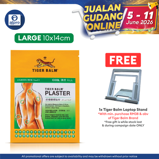 Tiger Balm Plaster Cool 10cmx14cm 2s Tiger Balm
