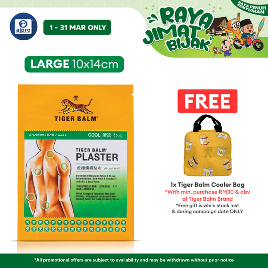 Tiger Balm Plaster Cool 10cmx14cm 2s Tiger Balm