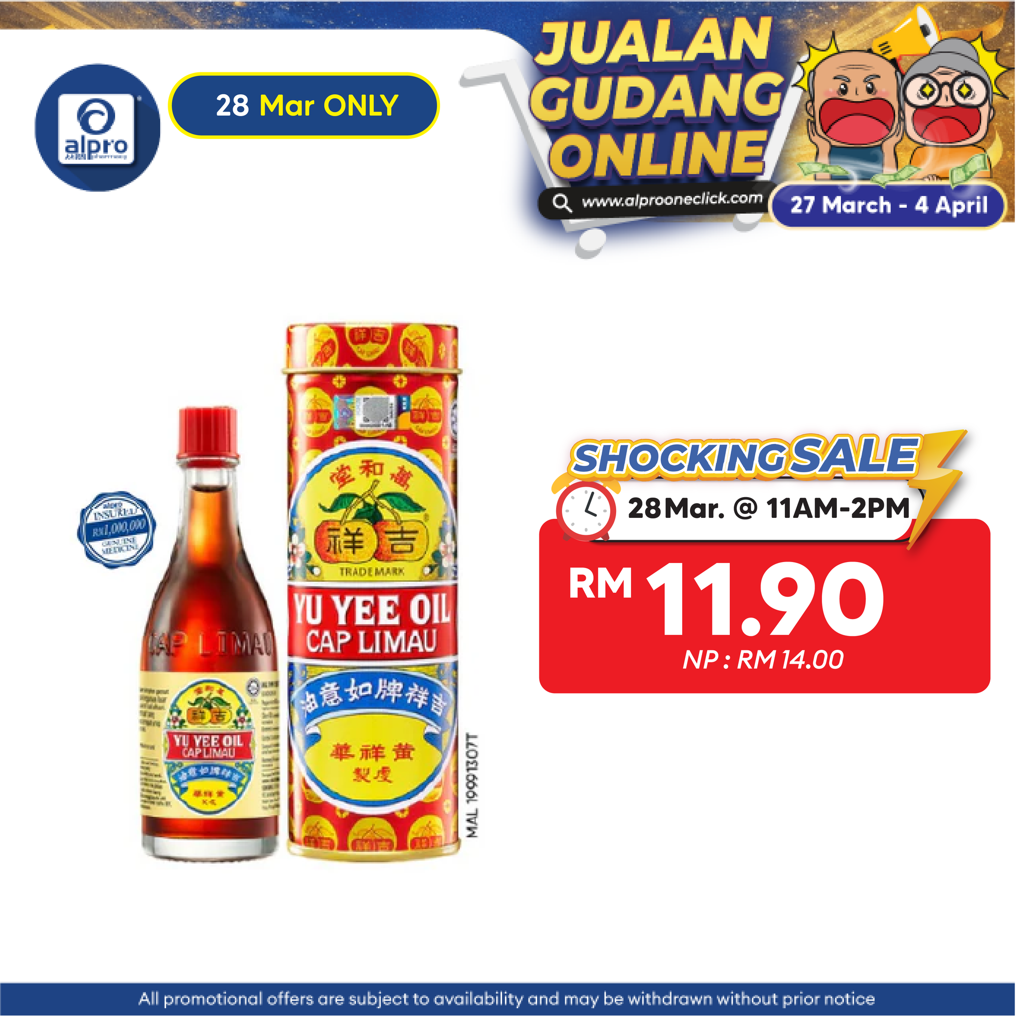 Yu Yee Oil 22ml | Relief Symptoms of Flatulence and Stomachache Yu Yee