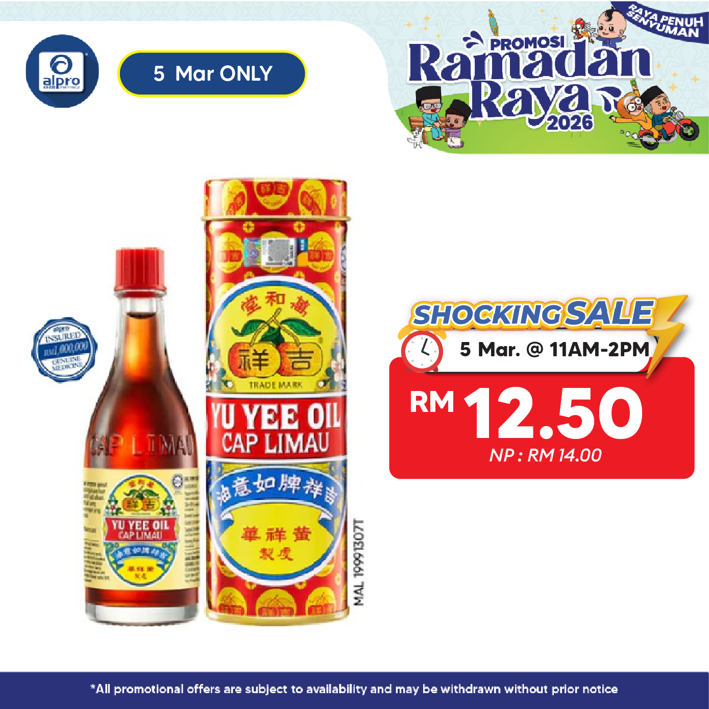 Yu Yee Oil 22ml | Relief Symptoms of Flatulence and Stomachache Yu Yee