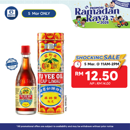 Yu Yee Oil 22ml | Relief Symptoms of Flatulence and Stomachache Yu Yee